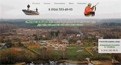 Desktop Screenshot of domanavode.com